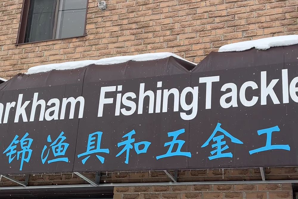 Markham Fishing Tackle